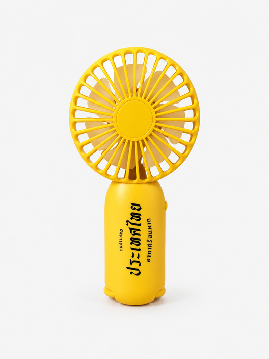 Yellow Fan