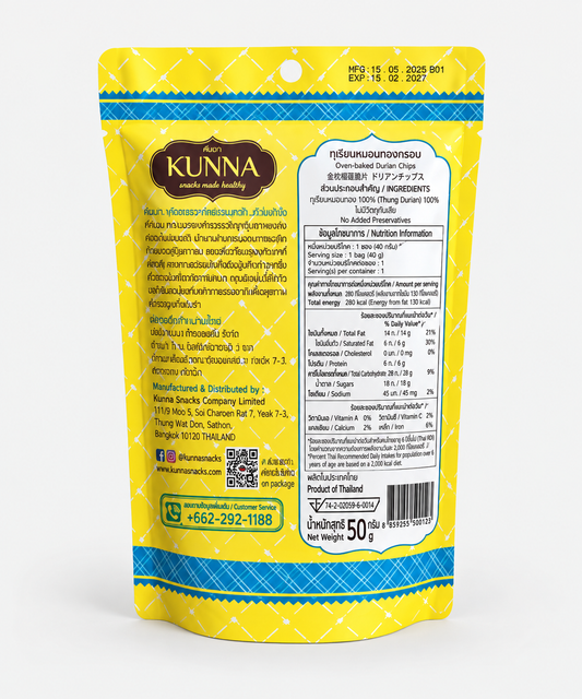 Oven Baked Durian Chips 50g