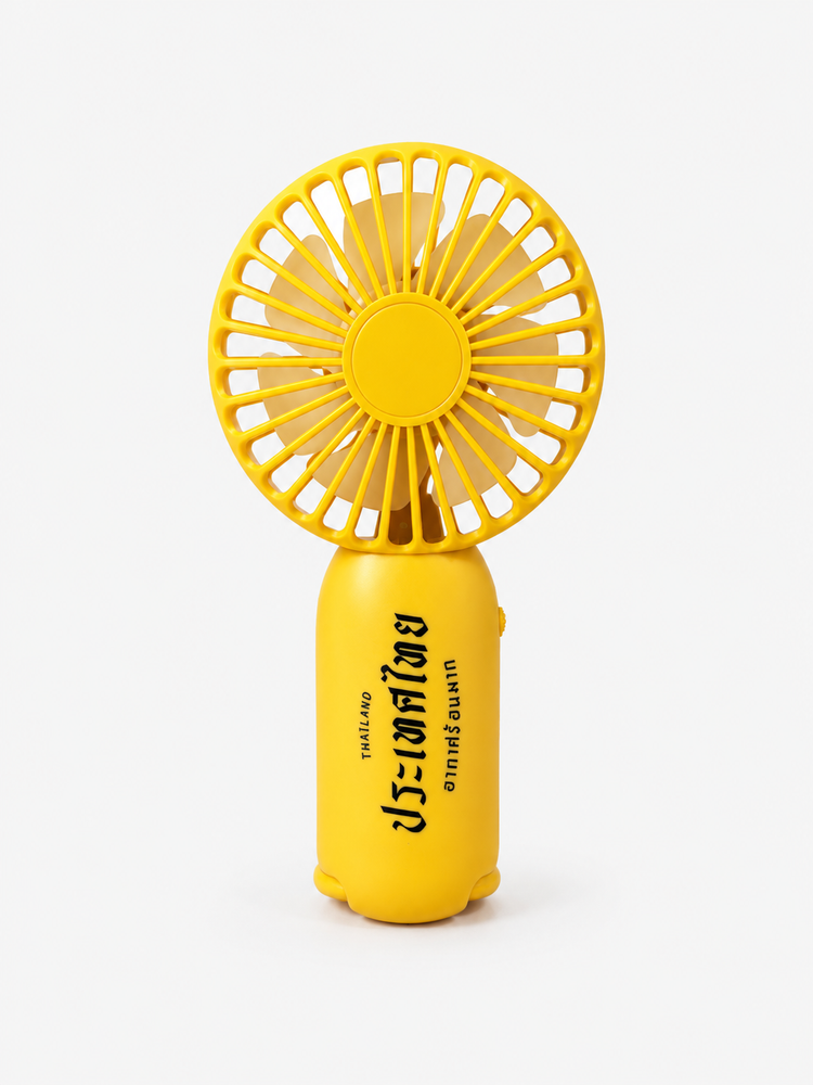 Yellow Fan