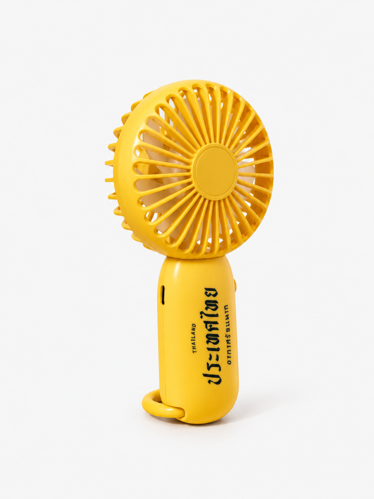 Yellow Fan